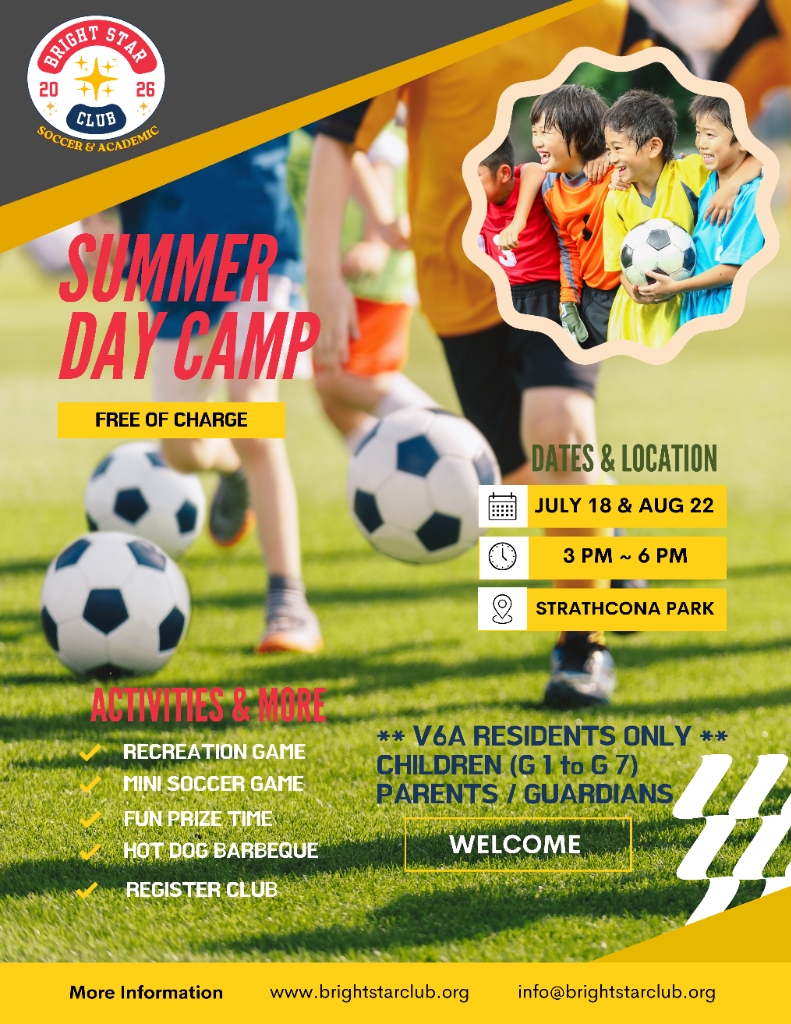 Summer Day Camp Poster